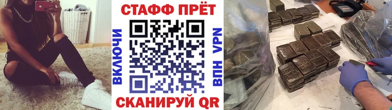 Где найти наркотики Лангепас Марихуана Меф мяу мяу А ПВП Галлюциногенные грибы ГАШИШ