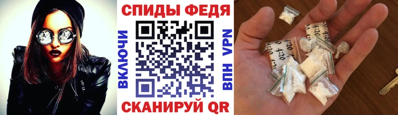 Амфетамин Premium Лангепас