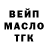 КЕТАМИН VHQ Nano Guy