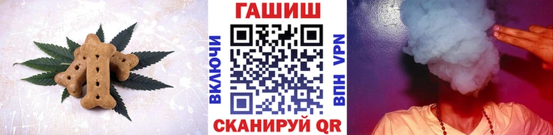 это состав  Лангепас  Cannafood конопля 