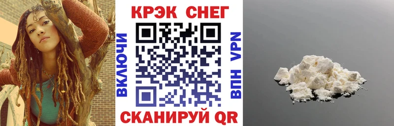 КОКАИН Перу  Лангепас 