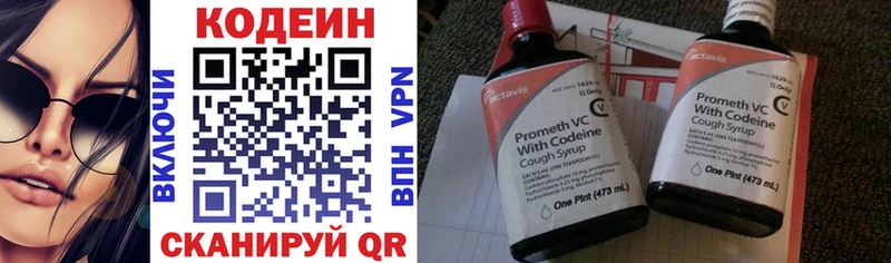 Codein Purple Drank  где продают наркотики  Лангепас 