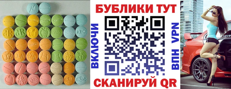 Экстази XTC Лангепас