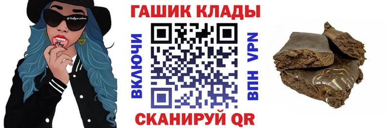 что такое наркотик  Лангепас  ГАШ убойный 