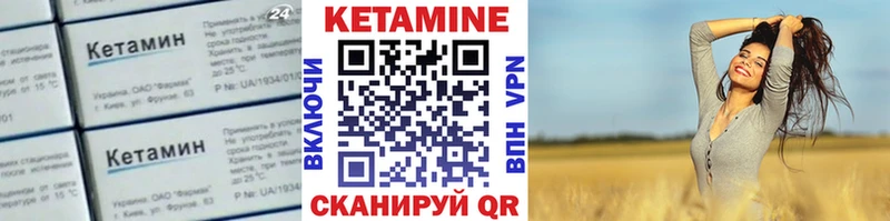 КЕТАМИН VHQ  как найти закладки  kraken как войти  Лангепас 