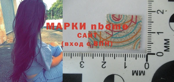apvp Балахна
