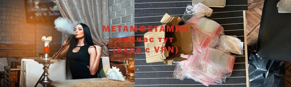 прущие крисы Волоколамск