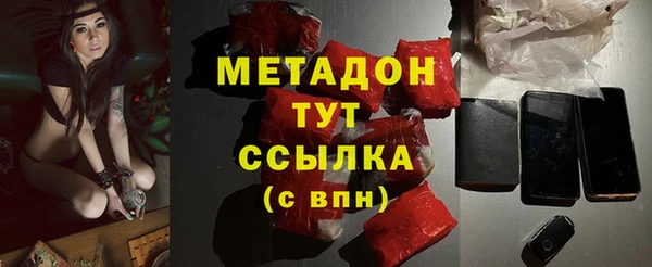 экстази Волосово