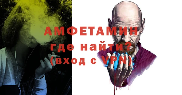 apvp Балахна