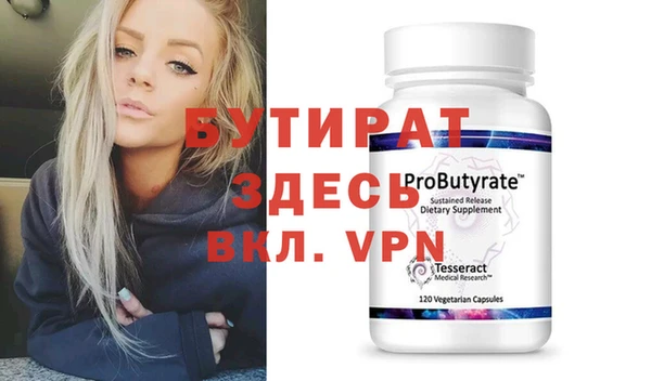 apvp Балахна