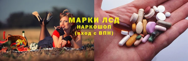 альфа пвп Балабаново