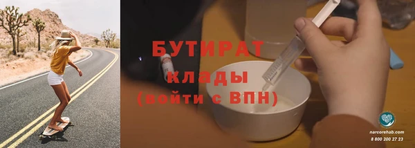apvp Балахна