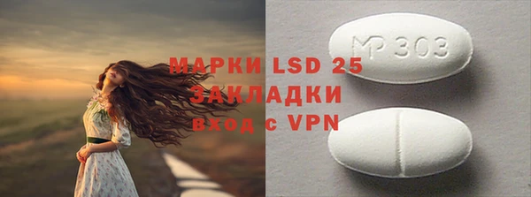 альфа пвп Балабаново