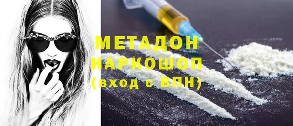 шишки Володарск