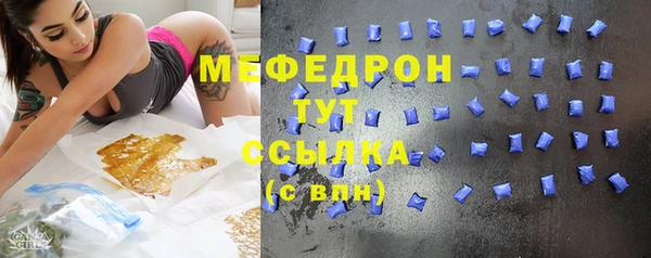 прущий лед Баксан
