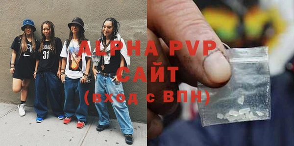 apvp Балахна