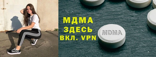альфа пвп Балабаново
