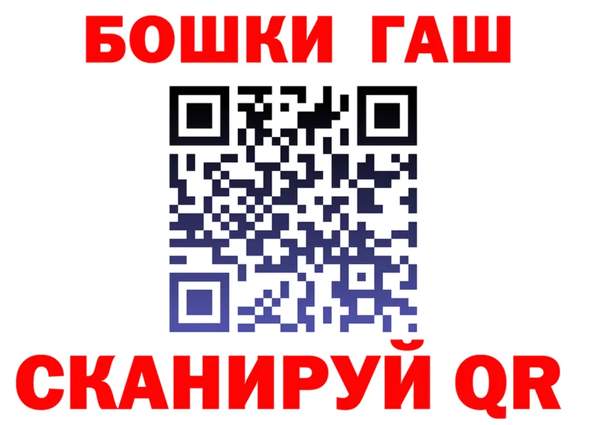 ГАШ VHQ вход маркетплейс кракен Лангепас