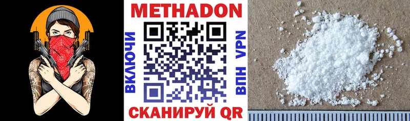 Метадон мёд  хочу   Лангепас 