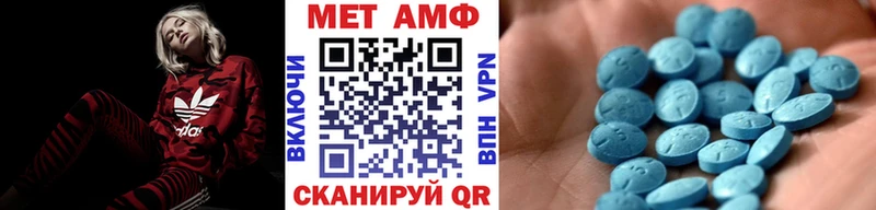 МЕТАМФЕТАМИН пудра  KRAKEN tor  Лангепас 