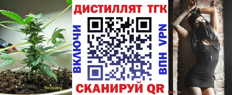 ТГК Wax цены Лангепас