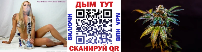 наркота Лангепас МАРИХУАНА тримм